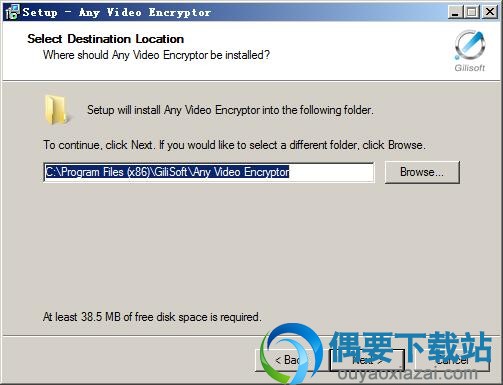 选择Any Video Encryptor软件安装路径