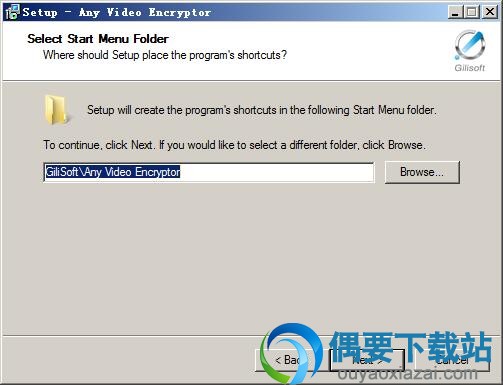 选择开始菜单文件夹