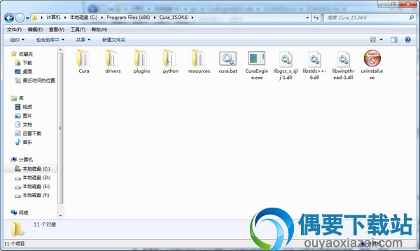 复制汉化包中的文件到安装目录