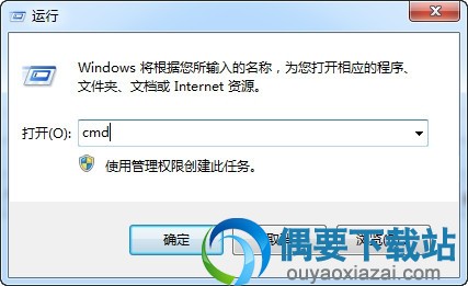 常用问题