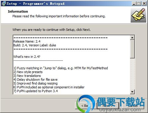 阅读软件信息