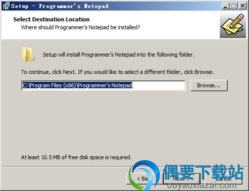 选择Programmers Notepad软件安装目录