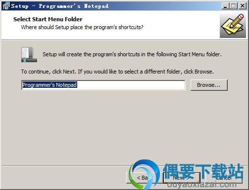 选择开始菜单文件夹