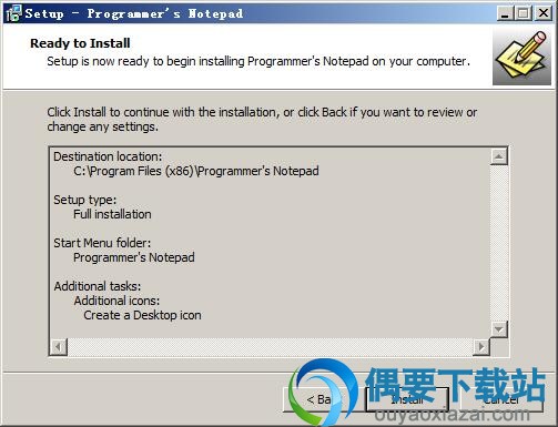点击install按钮