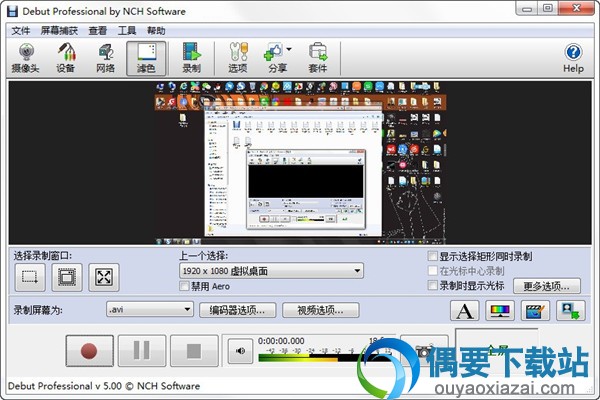 NCH Debut Video Capture Software pro下载_屏幕录像软件