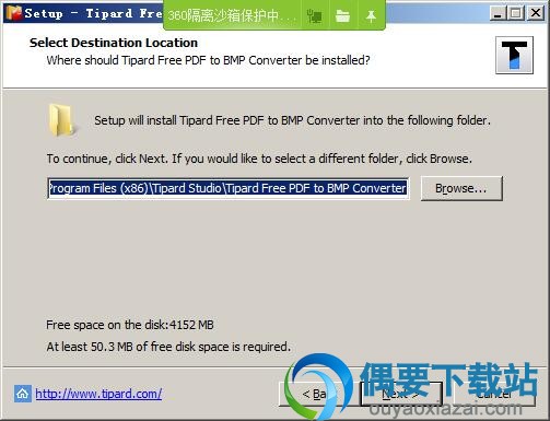 选择Tipard Free PDF to BMP Converter安装位置