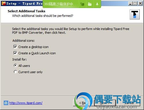 选择附带任务