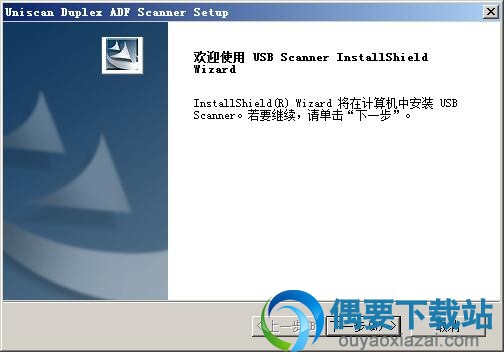 点击下一步
