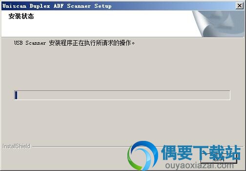 紫光F20S扫描仪驱动程序正在安装