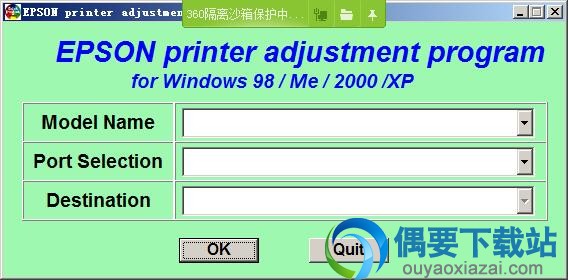 爱普生R200打印机清零软件
