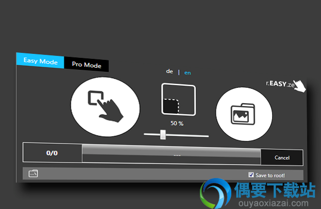 rEASYze免费下载_图像处理小工具