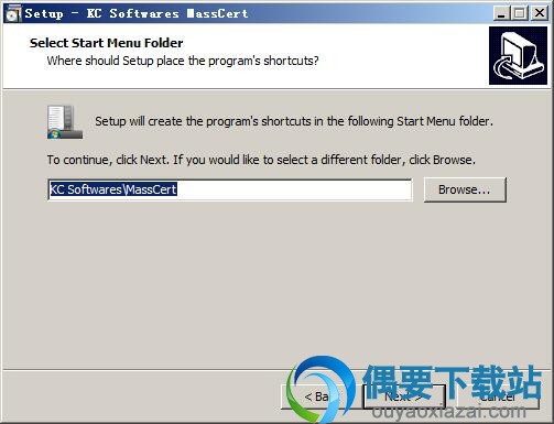 选择开始菜单文件夹