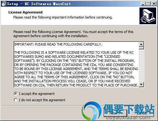 MassCert数字签名软件_批量数字签名工具