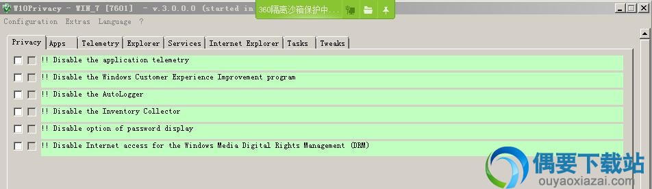 W10Privacy操作界面
