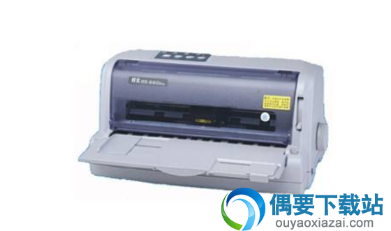 得实Dascom DS-660Pro打打印机驱动 免费下载