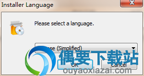 下载安装包并解压安装包,选择语种,点击“ok”