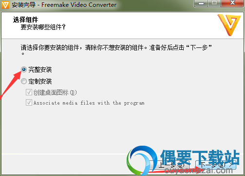 按图选择项目，等待完成安装，即可使用