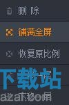 企鹅游戏直播助手软件截图