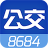 8684公交