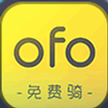 ofo共享单车