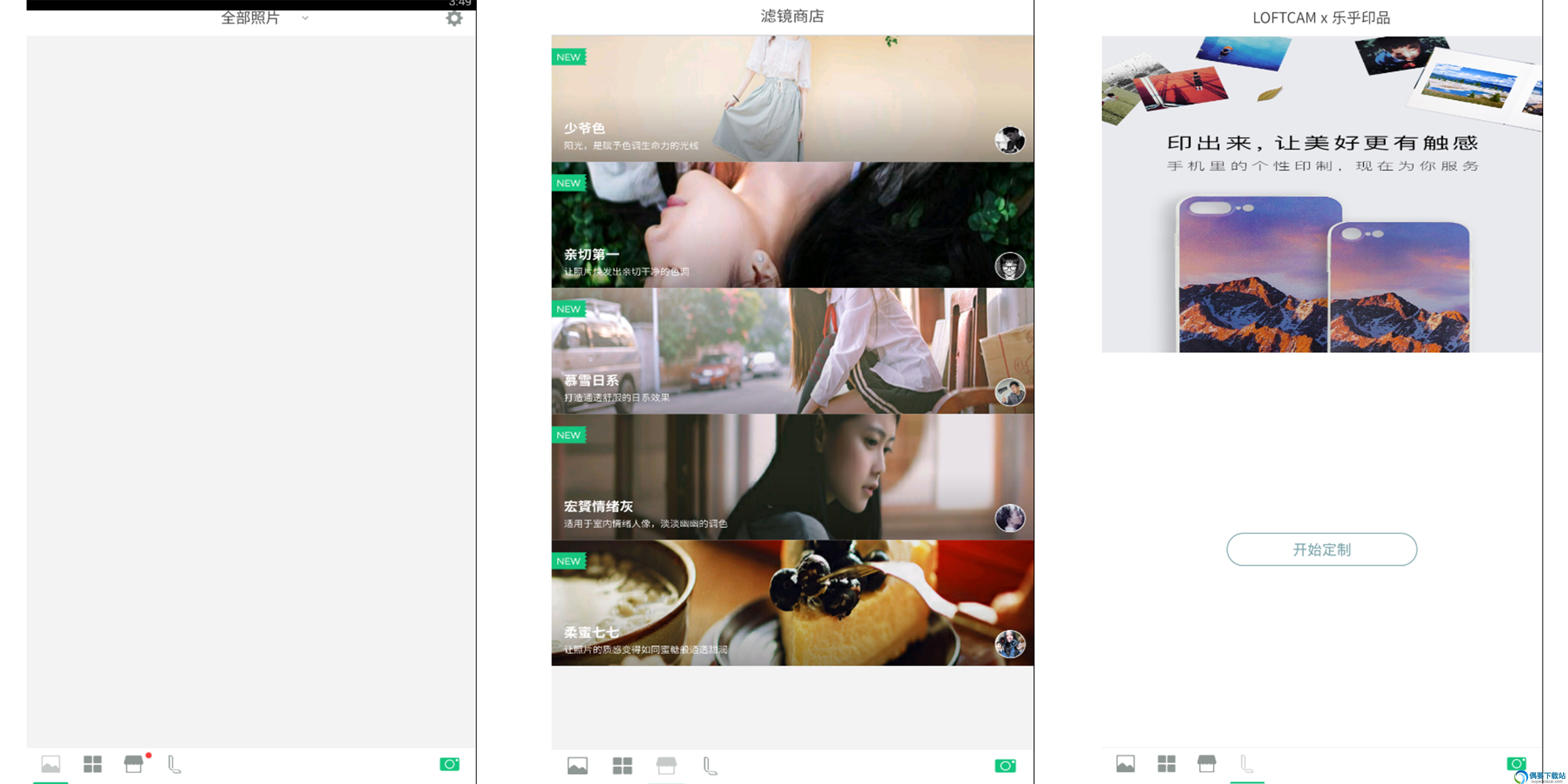 LOFTCam视频剪辑软件