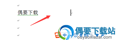 按住空格键，调至你需要的下划线长度