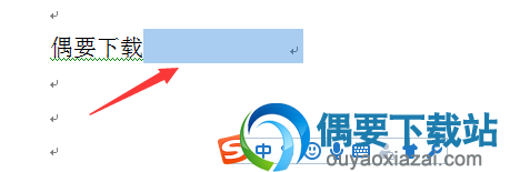 点住鼠标左键不放拖动至空格键末尾处，在工具栏处选择“U”即可
