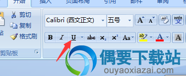 点住鼠标左键不放拖动至空格键末尾处，在工具栏处选择“U”即可
