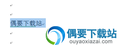 按住鼠标左键选择需要标注下划线的内容