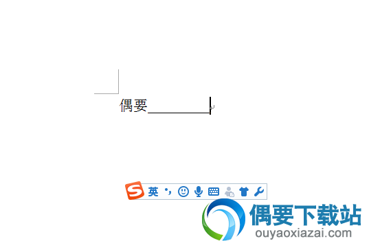打开word文档，按住(shift+ctrl)把输入法调至英文格式