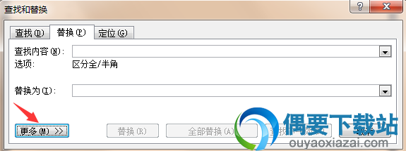 同时按住Ctrl+H，弹出对话框，打开查找替换窗口