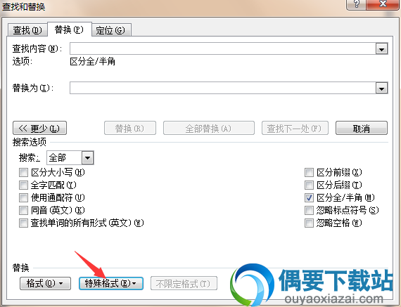 单击*更多*选项或者*高级*选项
