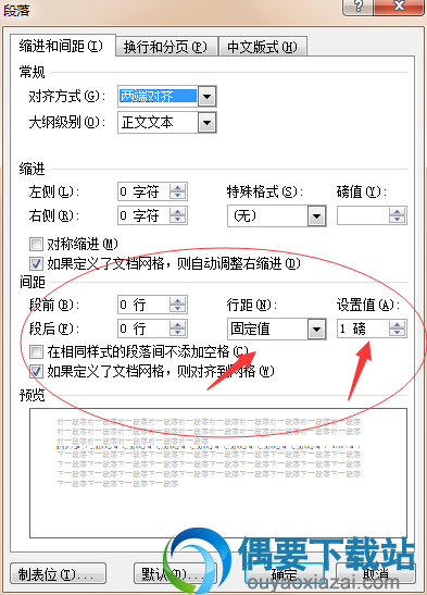 在“段落”对话框中把“行距”设为“固定值”，设置值设为“1磅”