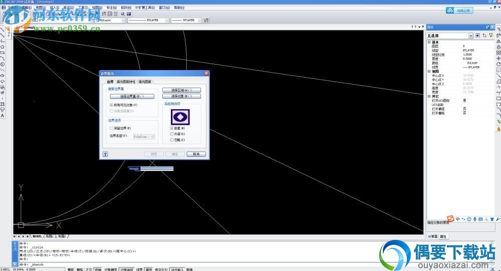 中望CAD 2008破解
