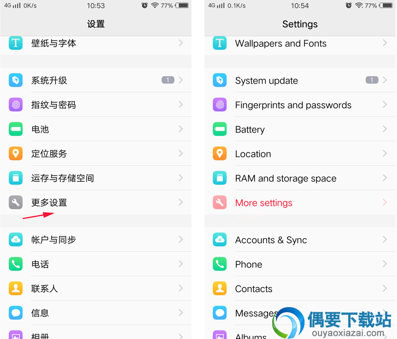 点击并打开   *更多设置*   