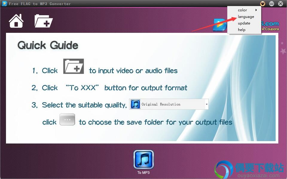 FLAC to MP3 Converter(FLAC转MP3格式转换器)
