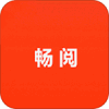 畅阅全本小说