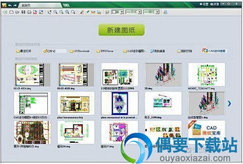 CADè¿·ä½ ç»å¾è½¯ä»¶æªå¾