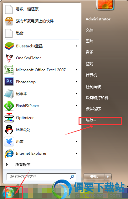 点击开始或者同时按Win10WIN+R打开菜单