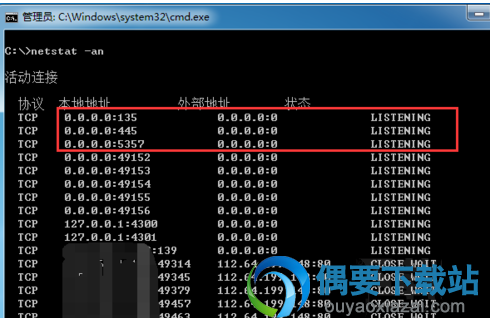 查看445端口，如显示“Listening”表示为打开状态