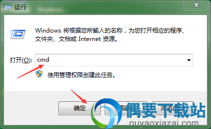​同时按Win10WIN+R打开菜单。