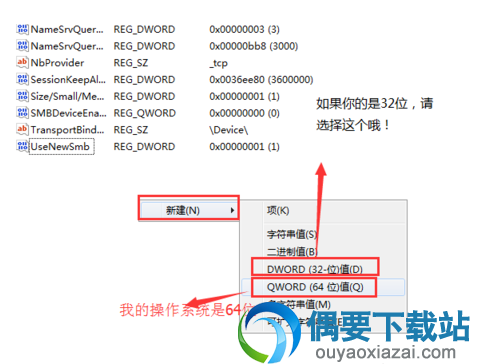 在Parameters这个子项的右侧，点击鼠标右键