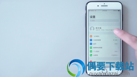 在手机桌面点击进入“设置”，打开“Apple ID”