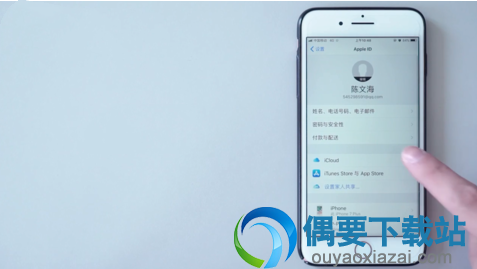 点击“Apple ID”界面的“iCloud”