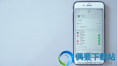 点击“iCloud储存空间”界面的“备份”