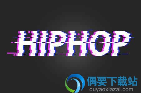 HipHop是什么
