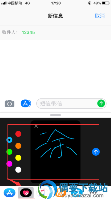 假如发送自己画的涂鸦，点击第二个图标，即digital touch功能
