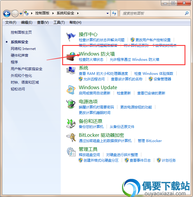 我们就进入了系统与安全的仔细页面，我们找到“Windows防火墙”下图可供参考所示。