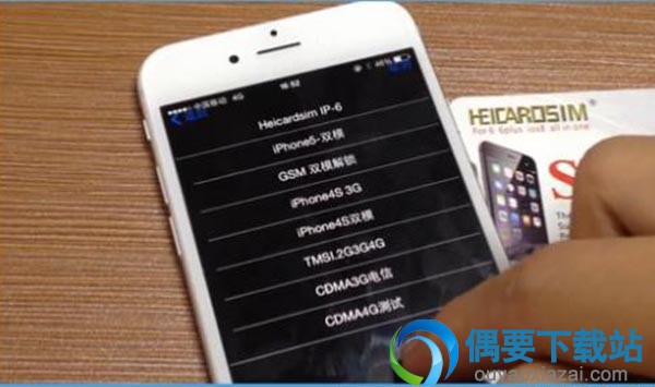 怎么区别iphone有锁版与无锁版
