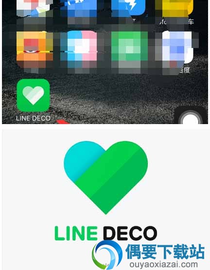 下载完成后，在桌面上面找到Line Deco，点击进入，进入的过程需要加载